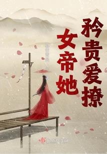 太子的福运太旺了