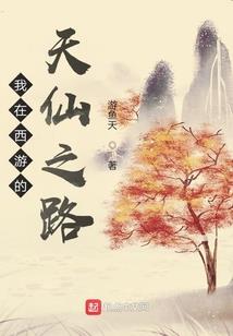 锋裂