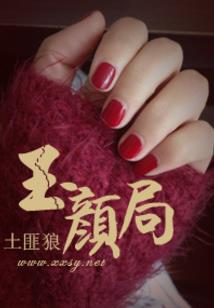 重生之大搜索系统