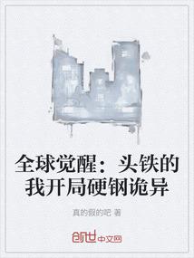 军门霸爱：陆少，束手就擒