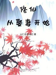 冬无