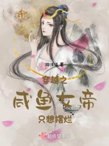 双生夏