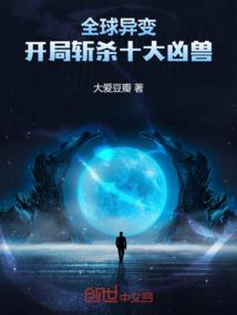 你的身边我曾来过
