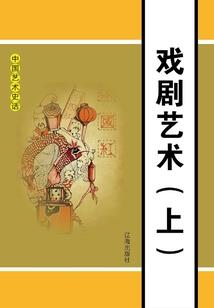 乱世公主红颜