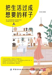 甜宠99次，娇妻很上道