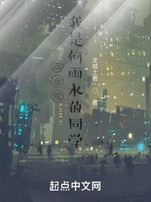 杀气领域
