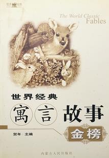 夏华秋实