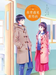 江山之恋
