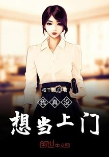 血河传