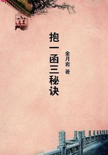月·灵·狐