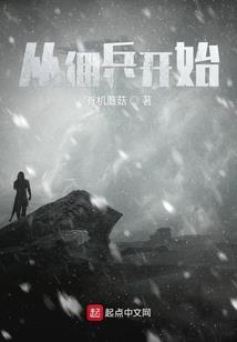 玄门禁典