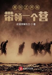 月色倾城