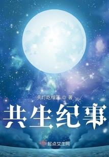无限进化的我，被纣王曝光了