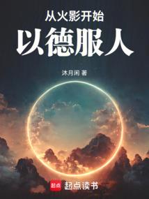 跨时空救援