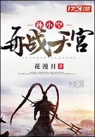 穿越万界之救世主