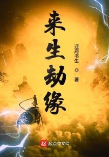 楚良事迹：临