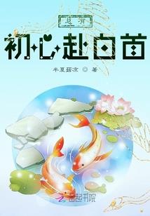 屠魔记之阴阳法则