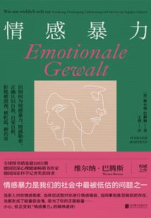 九界神尊