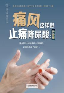 恐怖表妹