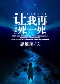 混在异世当财主