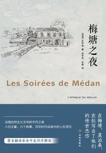 综漫之什本樱