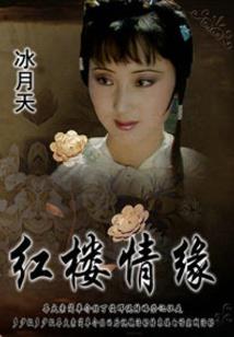 穿梭两界从肉粒多烤肠开始