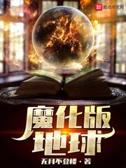 异变的牛老师