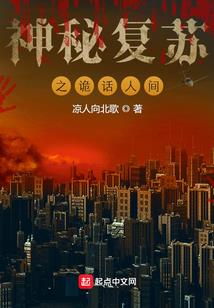 轮回铁