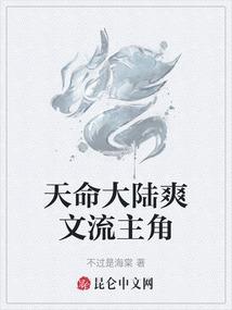 宫斗中的小菜鸡