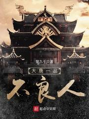 等候在爱的边缘