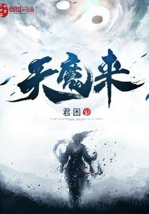 心有余悸——再遇竹马