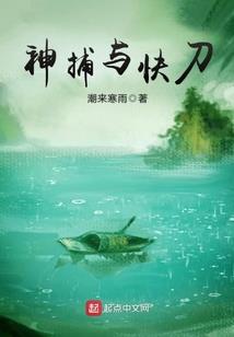 林志惨案薄