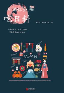 陈阳死定了