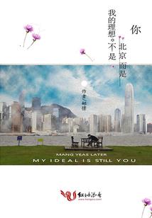 校花也是修炼者