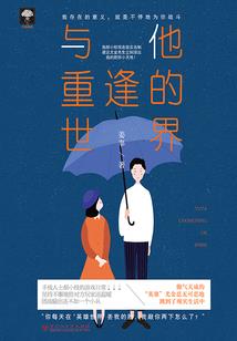 吃衣人