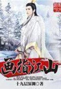 九域幽歌