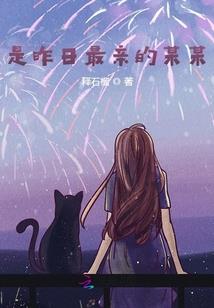 不平凡的视界