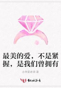 萌学园之爱恨守护