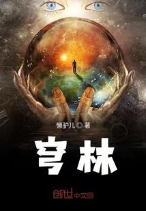 神文天使