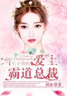 入鬼生