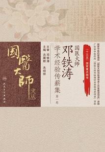 前尘过往
