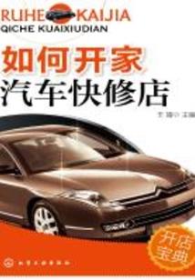 剑楼月