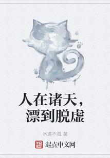 《红尘侠骨》