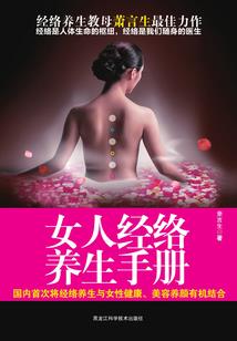 神话如梦