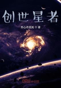 道儒圣仙
