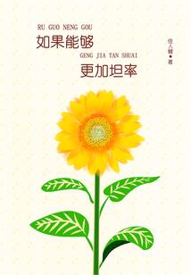 异能首富们