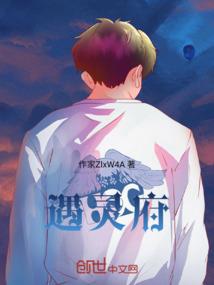 时乱万界
