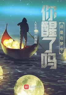 脱线公主与BOSS