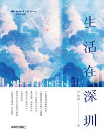年下很嚣张