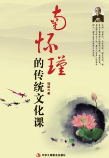 星际争霸之逆袭